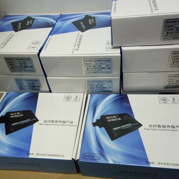 诺贝佳百兆单模单纤收发器 诺贝佳百兆单模单纤收发器