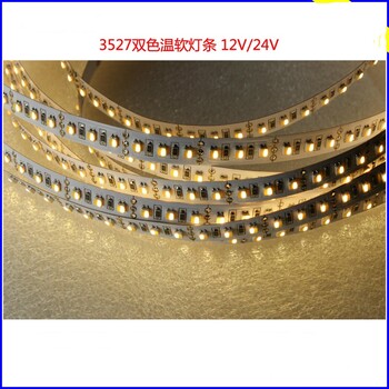 高亮240灯灯带LED4500k色温灯带深圳源头灯带厂家实惠 高亮240灯灯带LED4500k色温灯带深圳源头灯带厂家实惠