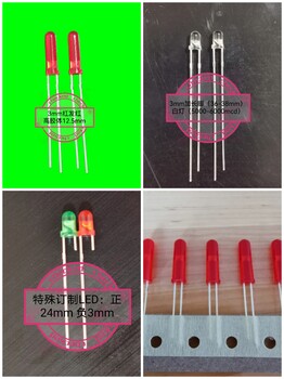 LED发光二极管光耦