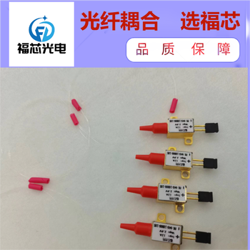 405nm光纤耦合激光器蓝光激光器